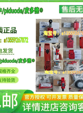 XCSL566B1 XCSE731121 XCSA711 XCSLF2725312 安全开关议价