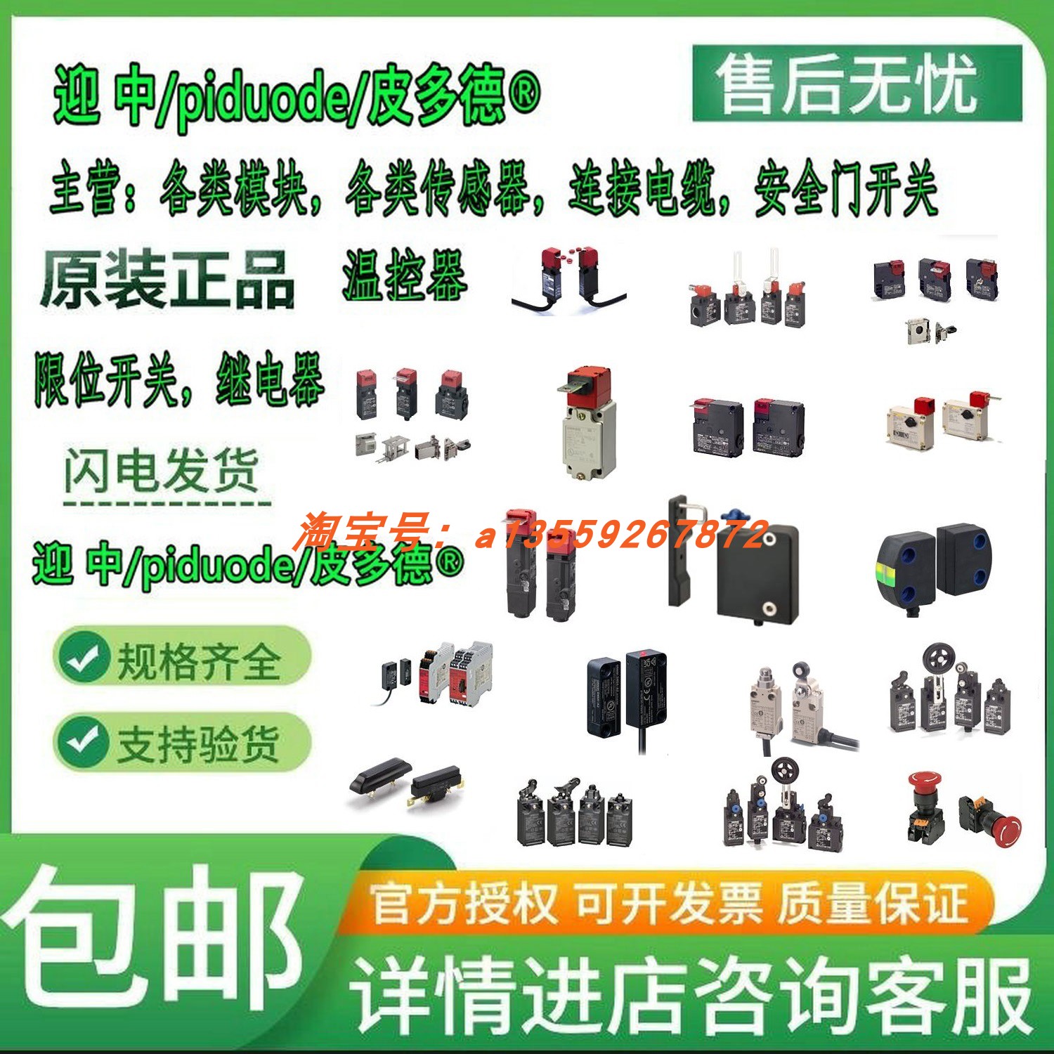 E5ED-QR2ADM-820 E5ED-QR2ADM-830 E5ED-QX2DDM-800 温 控器全新