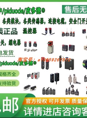 WLD28-LD-N WLD28-LES WLD28-LDS-DGJS-N WLD28-LDK43-N 限位开关