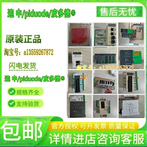 BMXDDO6402K BMXDDO6402KC BMXDDO1612 离散量DC输出模块