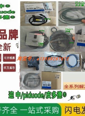 D5B-8015 E52-CA50C-N D=6.4 E32-T51V D4A-2918N WLD18-N 传感器