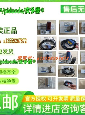 现货XUX0ARCTT16 XUX0AKSAT16 XUX9APBNM12 XUX1APANM12传感器