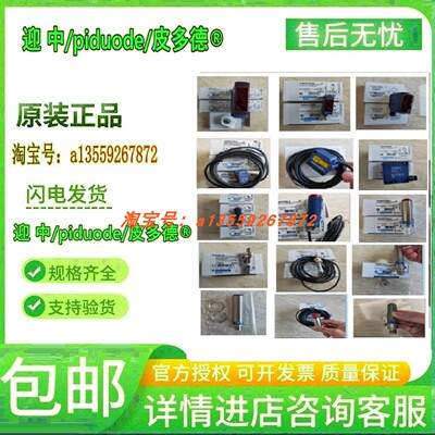 现货XUAH0214 XUB0BKSNM12 XUB0BKSNM12T XUB0APSNM12光电传感器