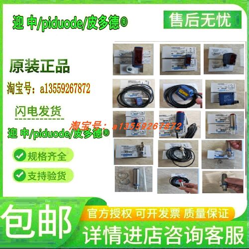 XUYBCO929LSP XUYPS1LCO965S XUYPSCO929L2SP光电传感器
