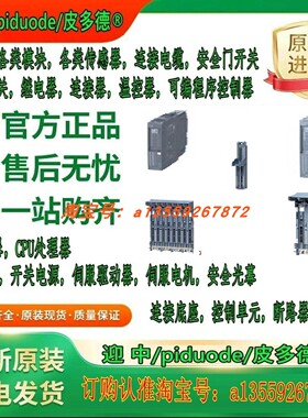 6DL1193-6TP00-0DM1 6DL1193-6TP00-0BM1模块