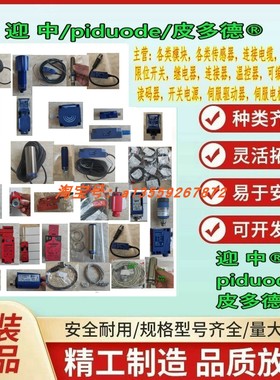 XUYFNEP40015 XUYFLNEP60050 XUYFNEP40030光电传感器