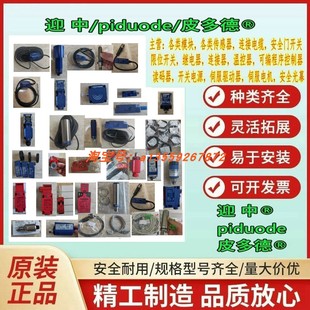 XS8D1A1MAL2 XS8D1A1MAL5 现货全新原装接近开关传感器