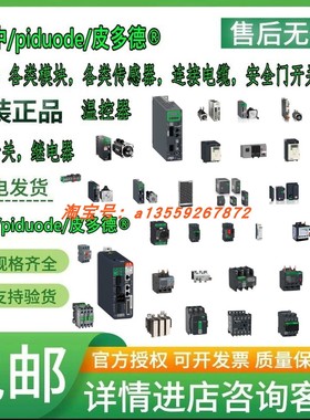 RE22R2CMR RE22R1MKMR RE22R1MAMR RE22R1KMR RE22R1HMR继电器