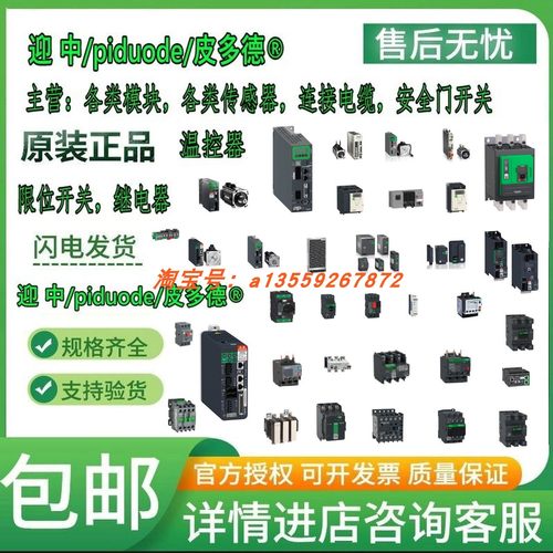 LC1D323P7 LC1D128D7 LC1D80004F7 LC1D150B7 LC1DT80AQ 7接触器