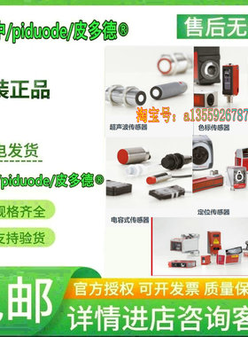 ELC100T30-600 ELC110R30-1500 ELC100T30-1500 安全光幕