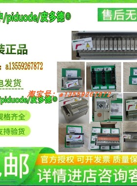 ABE7P16T111 ABE7P16T214 现货全新原装固态继电器底座