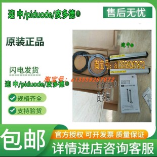 4SRA0440 4SRB0280 4SRA0920 F光幕 F3SG