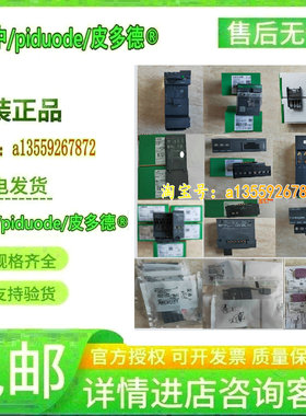 REXL4TMF7 REXL4TMBD REXL4TMB7 REXL2TMP7 REXL2TMJD继电器