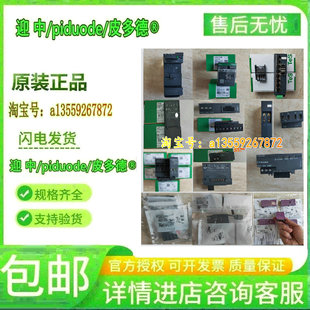 LUCA1XFU 现货全新原装 控制单元 LUCA32FU