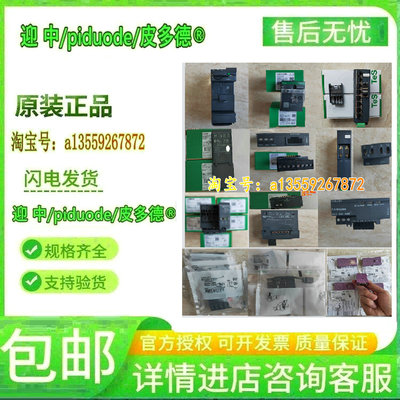 LUCB12FU LUCB12ES 现货全新原装控制单元