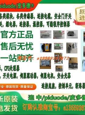 HS6E-N44B03-G HS6E-P44B05-G HS6E-M7Y4B01-G安全开关