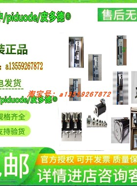 KBMS-88H02-A00 KBMS-163H02-A00  伺服电机议价