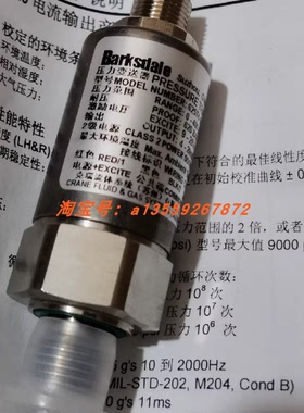 巴士德D2T-H18SS-S1099 H143R3WC2 BPS34GVM0050B UTF2 0631-017