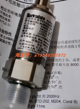巴士德C9612-3-CS 425H3-21-Q2 425X-07 426H3-06-P1 425X-17议价