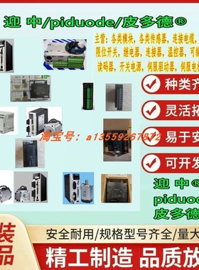 AFP0RE16T AFP0RE16P AFP0RE32P AFP0RE8RS扩展单元模块