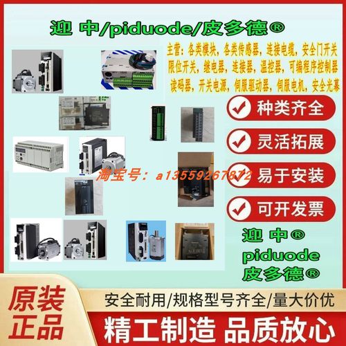 AFP0RA42 AFP7RTD8 AFP7HSC4T AFP7PSA2模拟量输入输出单元模块