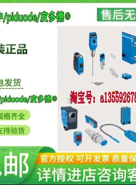 STR1-SAFF0AC5 STR1-SASM10P8 STR1-SAMM03P5 i110-PA223安全开关