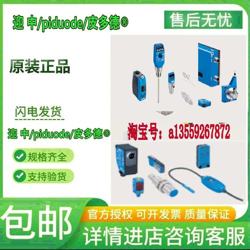 IMA08-04BE3ZC0K IMA12-06BE3ZC0K IMA12-06BE1ZC0S 接近传感器