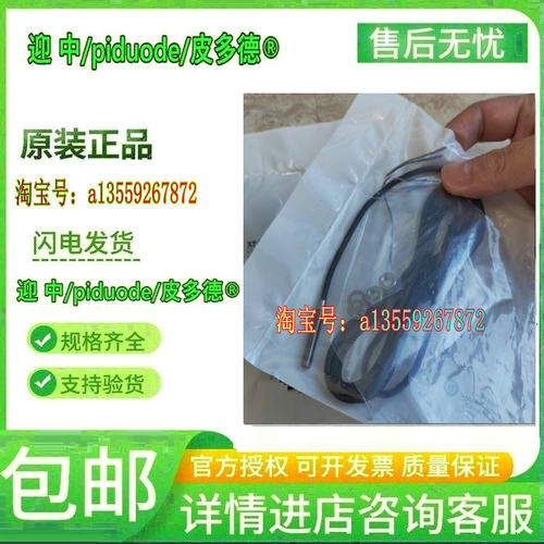 现货XS1N05PA310 XS1N05NA310 XS1N18PC410 接近传感器