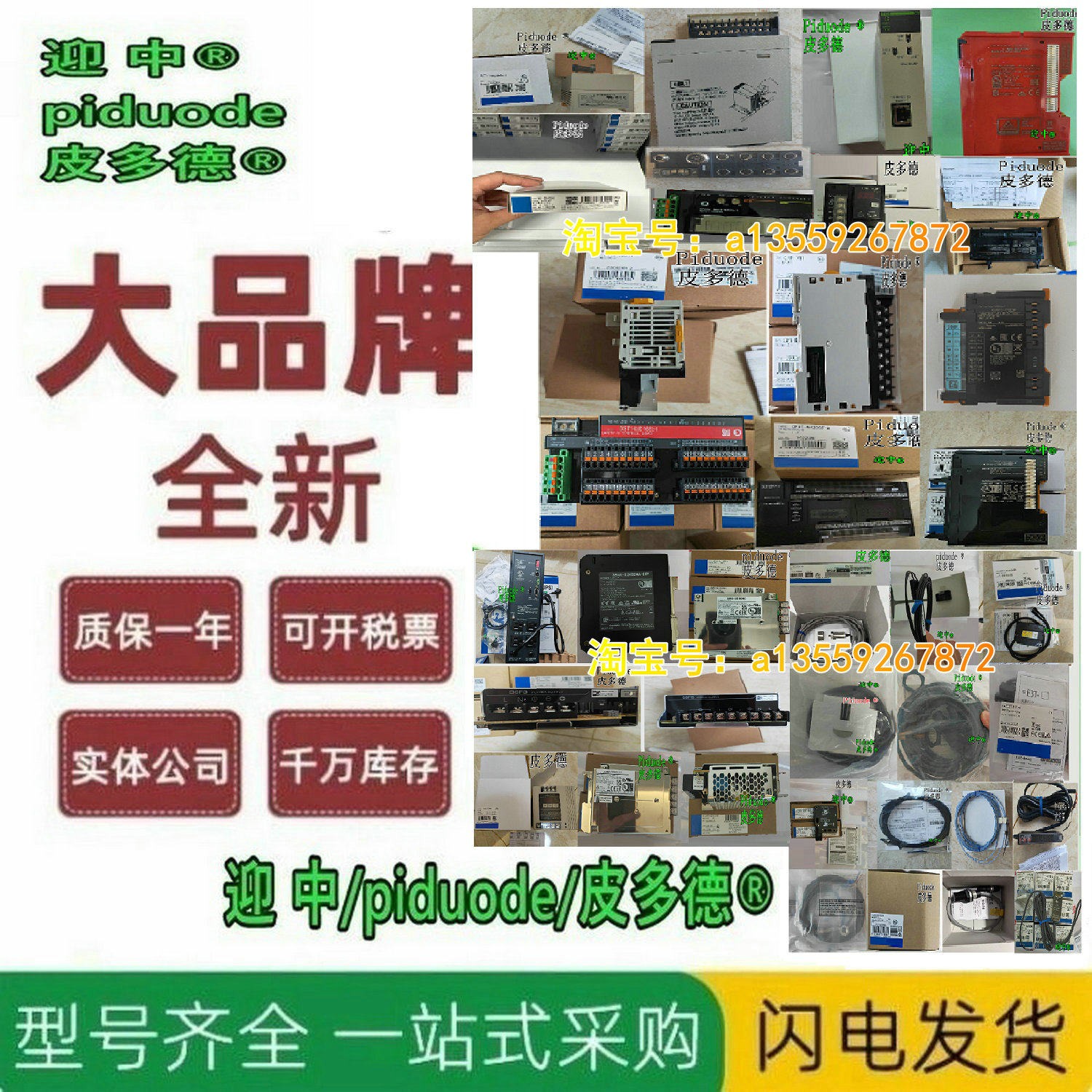 GX-JC06 CQM1-ID211 CQM1-CIF02 CQM1-OD212 数字I/O终端模块
