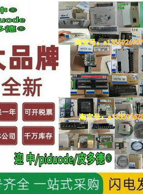 CJ2M-CPU35 CJ2M-PA202 CJ2M-MD212 NX1W-CIF11 现货可编程序控器