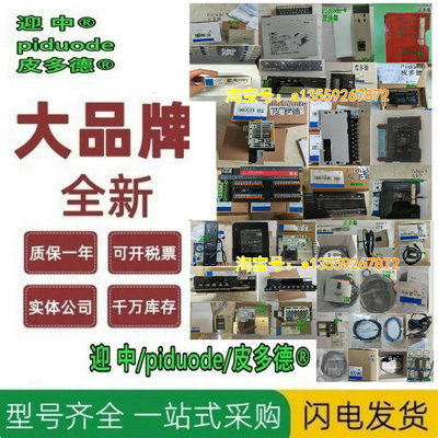 CP1W-40EDT CP1W-40EDT1 CP1W-AD041 CP1W-AD042 现货单元模块