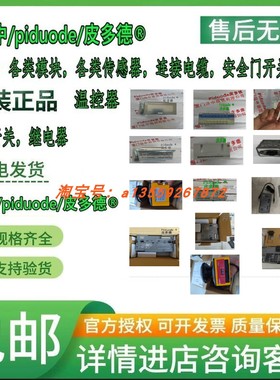 FC6A-T08K1 FC6A-T08P1 FC6A-T16P1数字量输出模块