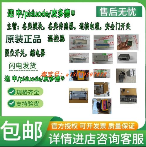 FC6A-J8A1 FC6A-J4A1 FC6A-J8CU1 模拟量输入模块