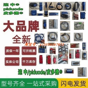 安全光幕议价 XUSL4E30H106N XUSL4E14F151N XUSL4E30H046N