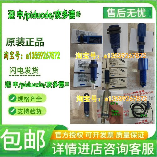 现货XGCS8901201 XGCS850C201 XGCS49LB201超声波传感器