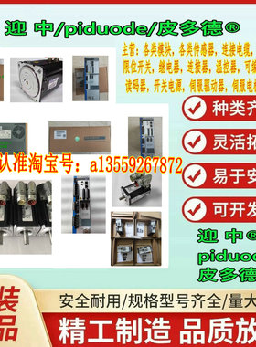 AKD-P00306-NBCN-0000 AKD-M00306-MCEC-0000 伺服驱动器