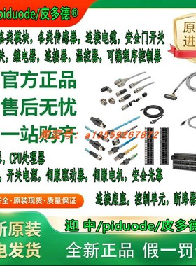 R88A-CAGD020SR R88A-CAGD005BR R88A-CAGD010SR 连接电缆全新原