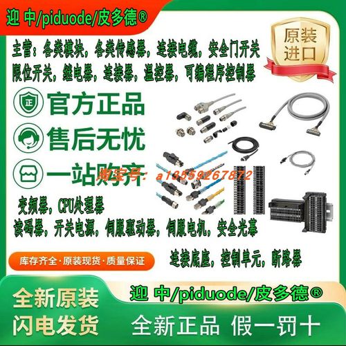 XS3F-M8PVC4S10M XS3W-M8PVC4SS5M XS3F-M522-505-A接插件