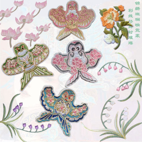 汉服刺绣片风筝布贴补丁贴辅料