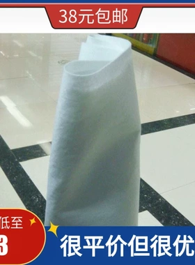 毛毡布 不织布 无仿布料 刺绣布料 拖鞋用料 配件原料1M*0.85M宽