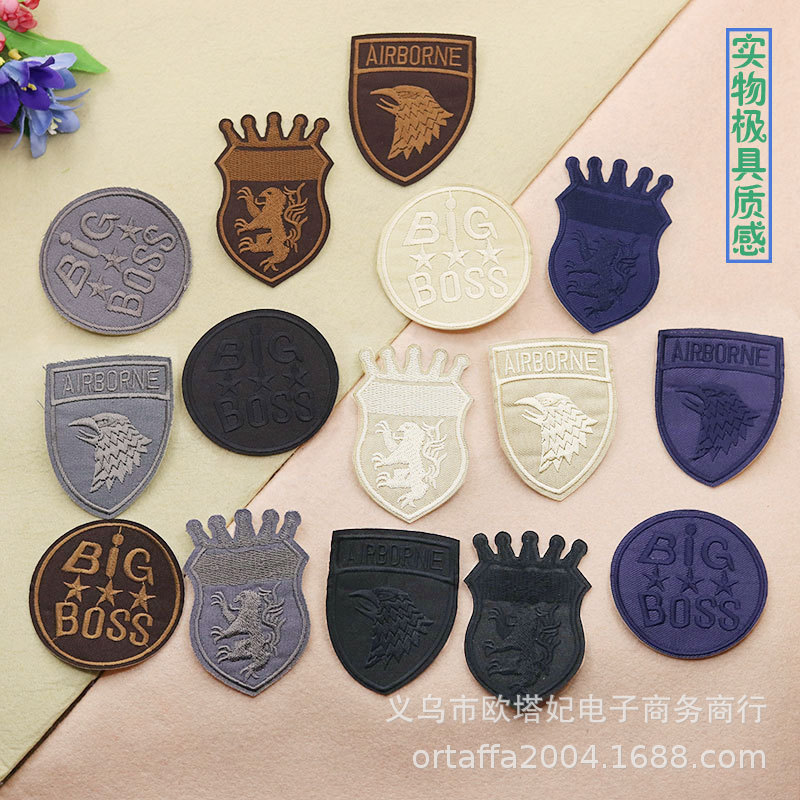 高品质刺绣徽章商标圆形盾牌制服工作服绣花标肩标胸标袖标辅料