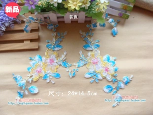 义乌刺绣花贴加工雪纱女装补丁熨烫贴演出左右对称布贴背胶贴配饰