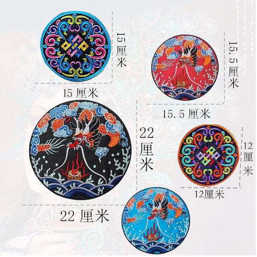 美乐绣花贴补丁贴刺绣片祥云纹
