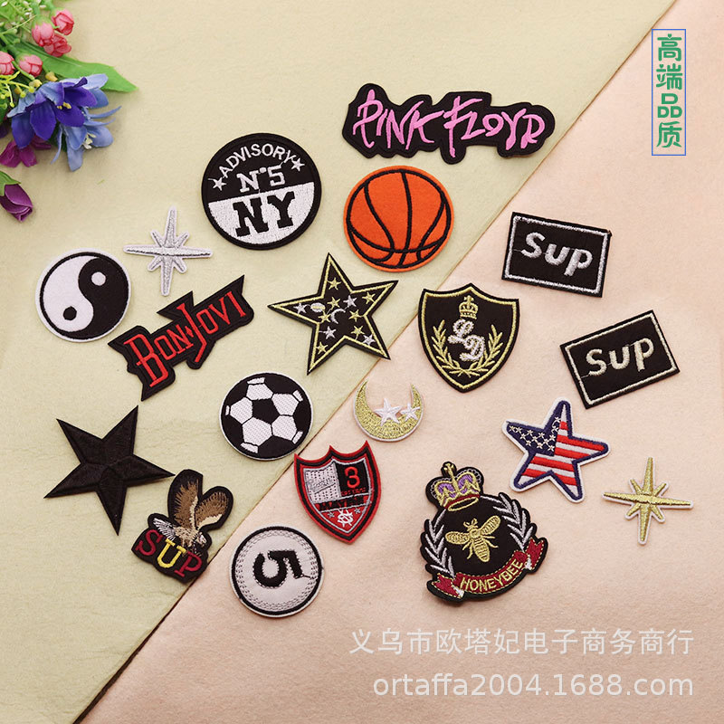 篮球布贴五角星补丁贴刺绣贴标