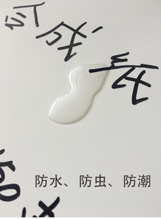 150克pp合成纸防水撕不破耐折纸丙烯油彩绘画纸耐洗吊牌相册接缝