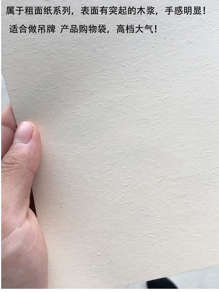 새로운 지구 잔디 향기로운 종이 아트 특수 용지 복고풍 종이 질감 종이 판지 A3|A4 인쇄 용지 메뉴 용지