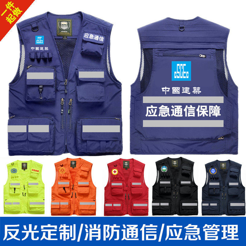 多口袋马甲定制背心印字logo图片