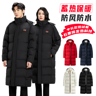 国家队羽绒服定制长款过膝外套冬训体育生艺考舞蹈棉大衣印字logo