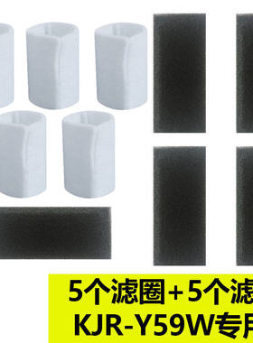 配氧精灵制氧机过滤棉KJR-Y312滤芯吸氧机KJR-Y59W配件毛毡滤网