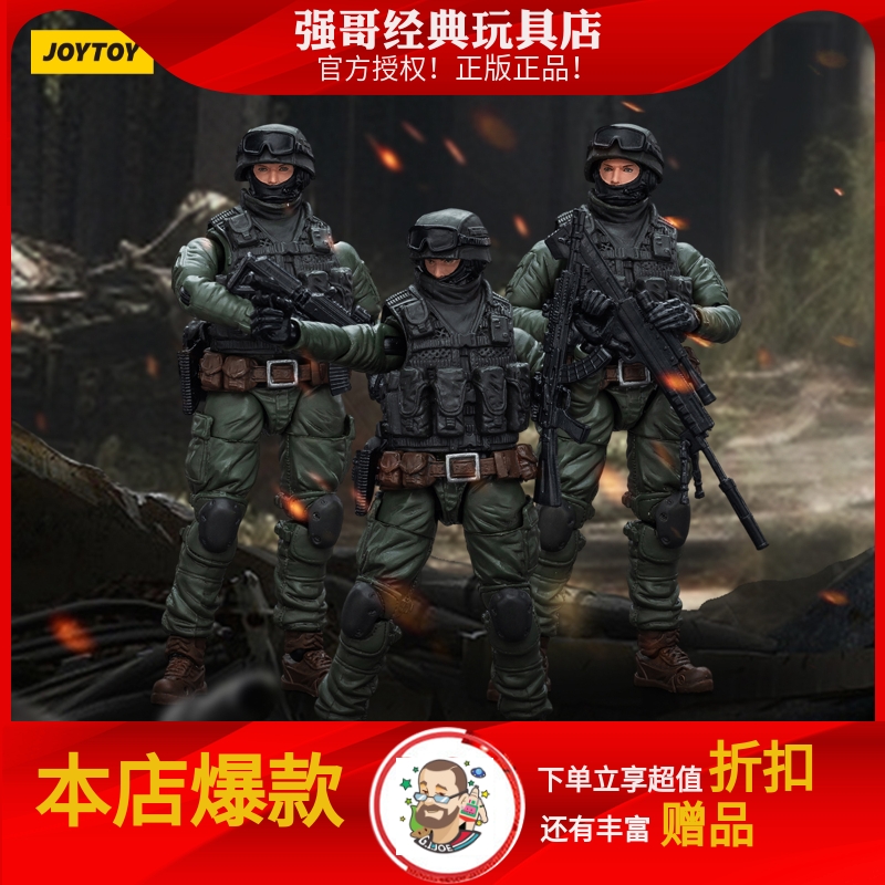 暗源 1:18 3.75军兵系列俄军CCO特种部队镇暴小队可动兵人模型